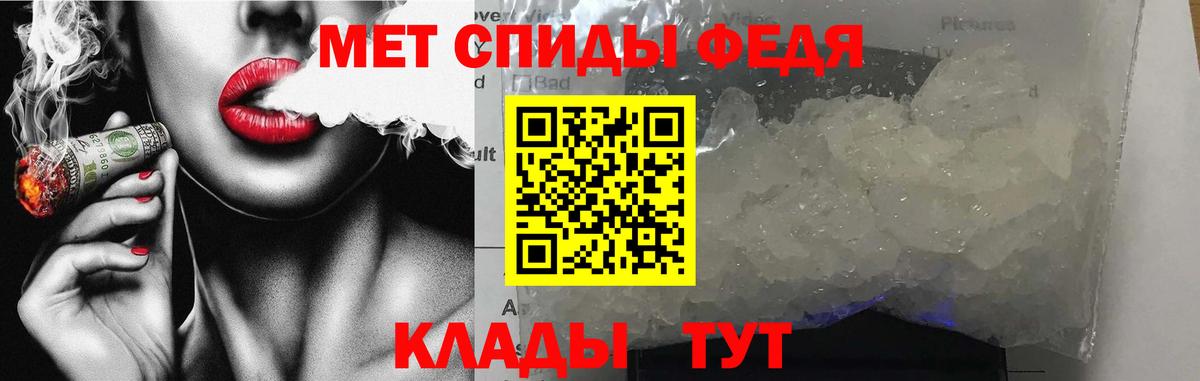 АМФ  Амфетамин Розовый  Вход с VPN  Грозный 