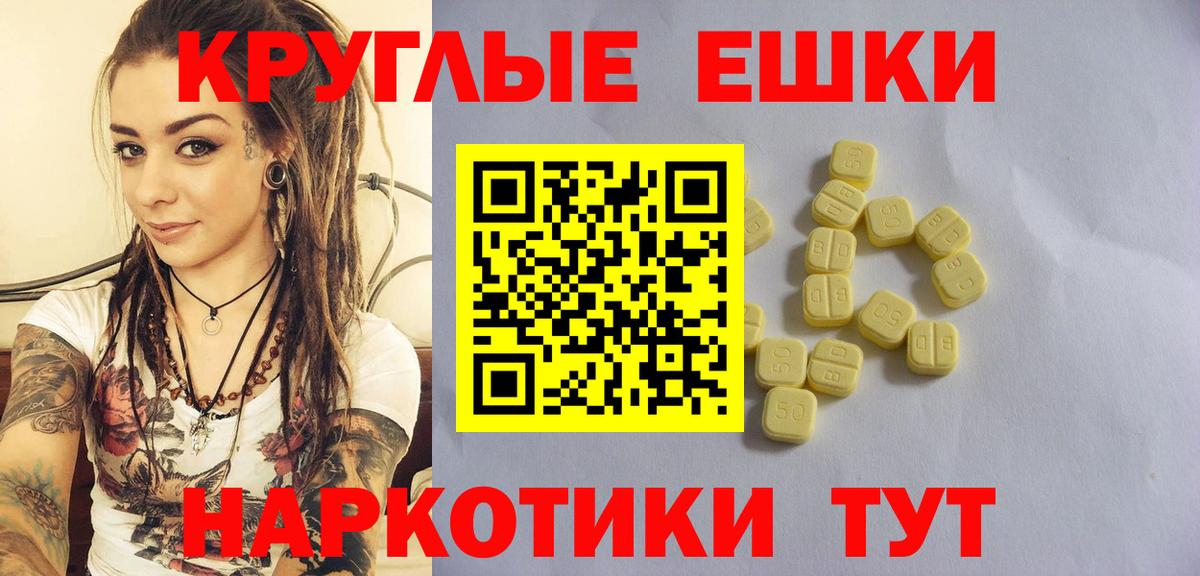 Alpha-PVP Грозный