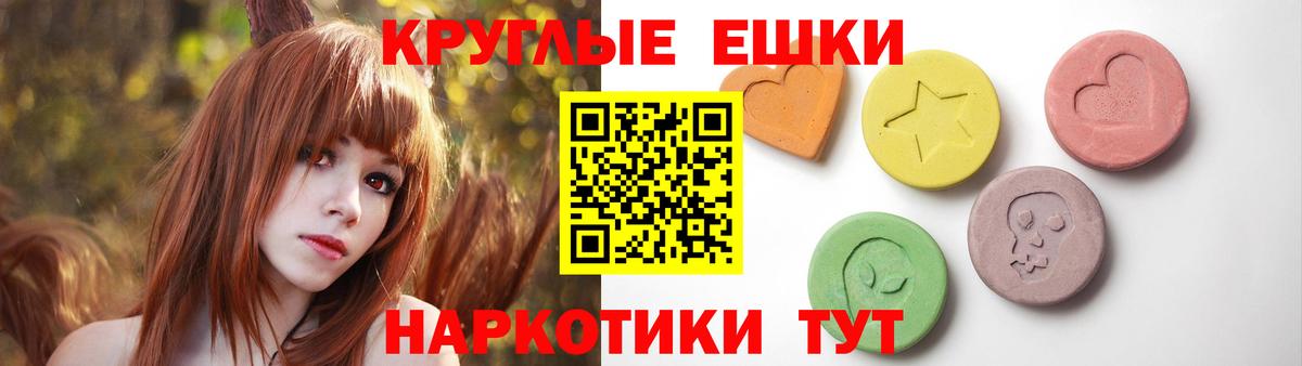 Ecstasy таблы Грозный