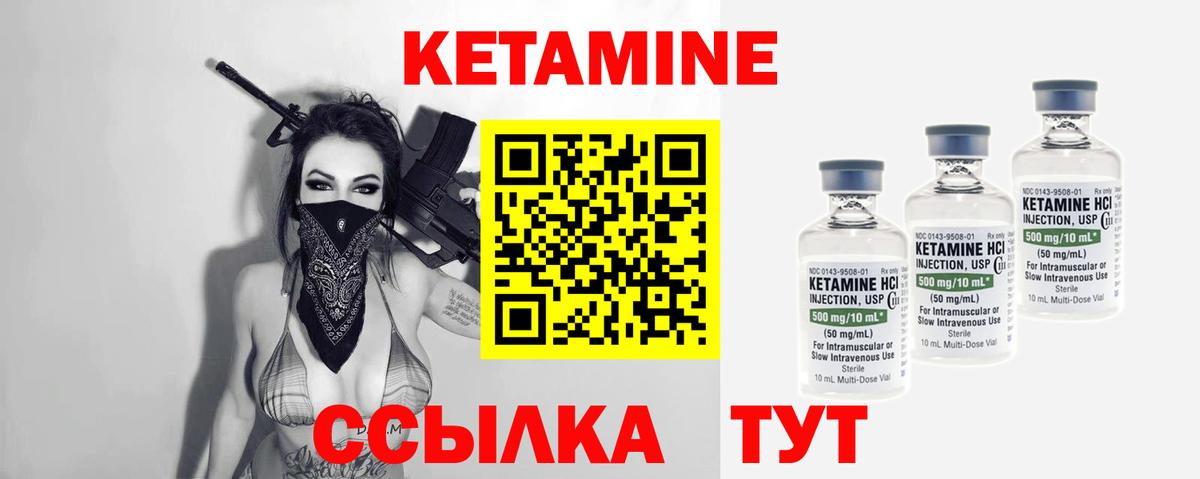 ссылка на мегу вход  КЕТАМИН VHQ  Вход с VPN  Грозный  Кетамин VHQ 