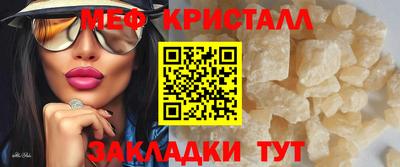 соль курить ск Мариинск