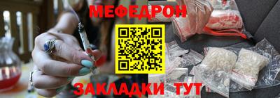 соль курить ск Мариинск