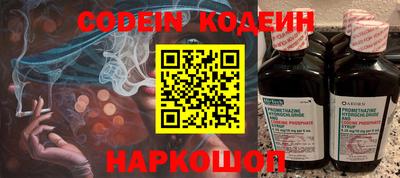 соль курить ск Мариинск