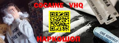 каннабис Малгобек