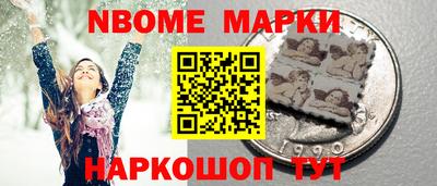 соль курить ск Мариинск