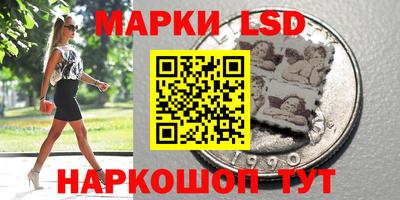 соль курить ск Мариинск