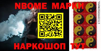 соль курить ск Мариинск