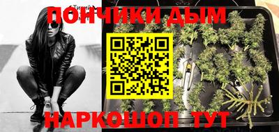соль курить ск Мариинск
