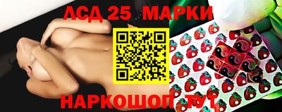 соль курить ск Мариинск
