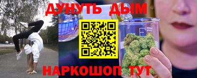 метамфетамин Лесосибирск