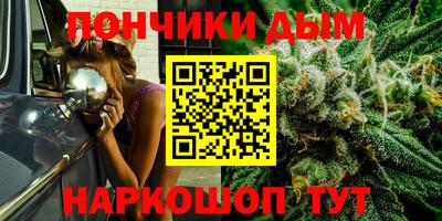 МДМА Ливны