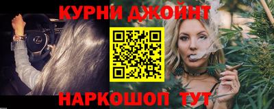 каннабис Малгобек