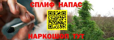 каннабис Малгобек