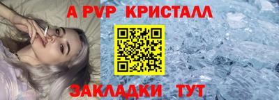 амф Малоярославец