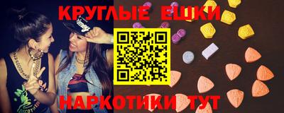 соль курить ск Мариинск
