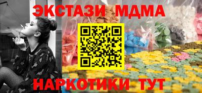 амф Малоярославец