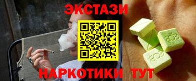 соль курить ск Мариинск