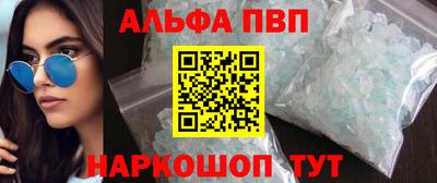 соль курить ск Мариинск