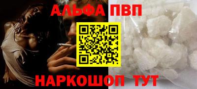амф Малоярославец
