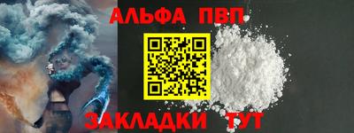 амф Малоярославец