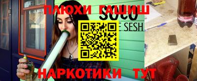 соль курить ск Мариинск