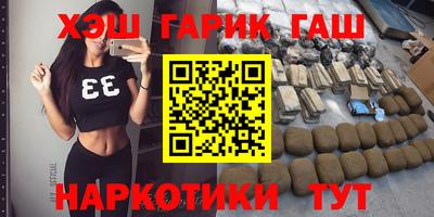 соль курить ск Мариинск