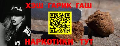 соль курить ск Мариинск