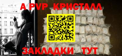 соль курить ск Мариинск