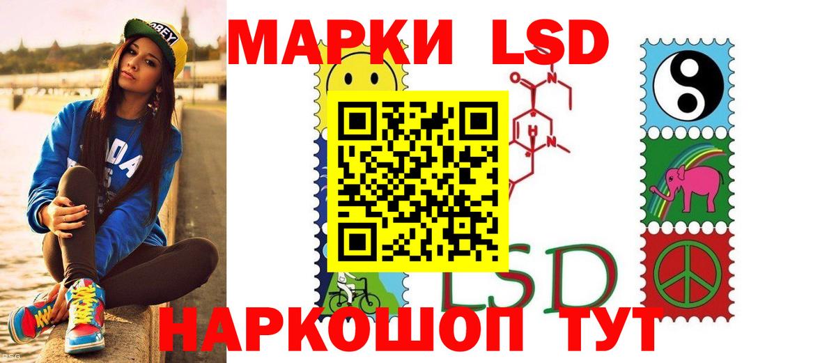 Лсд 25 экстази ecstasy  LSD-25 экстази кислота  Грозный  Вход с VPN 