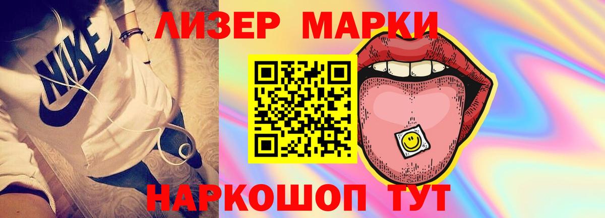 Лсд 25 экстази кислота Грозный