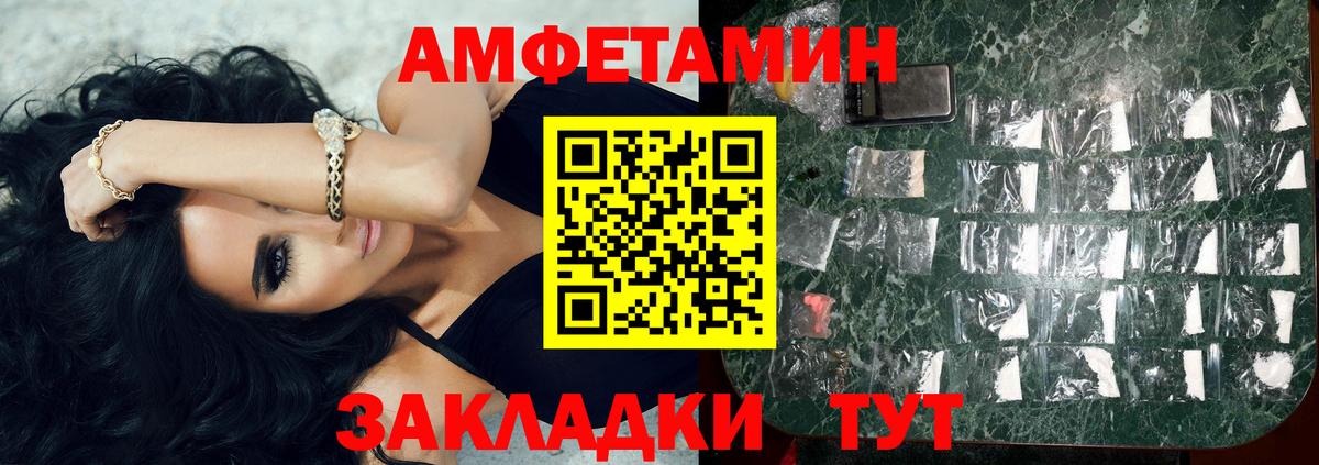 Грозный  Первитин  Вход с VPN  МЕТАМФЕТАМИН Декстрометамфетамин 99.9% 