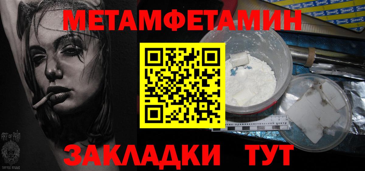 Cocaine  Вход с VPN  Грозный  Альфа ПВП СК кристаллы  МДМА  Гашиш  Марихуана  Меф кристаллы 