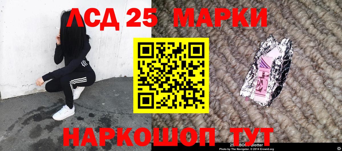 Наркотические марки 1,5мг Грозный